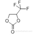 １，３−ジオキソラン−２−オン、４−（トリフルオロメチル）ＣＡＳ １６７９５１−８０−６